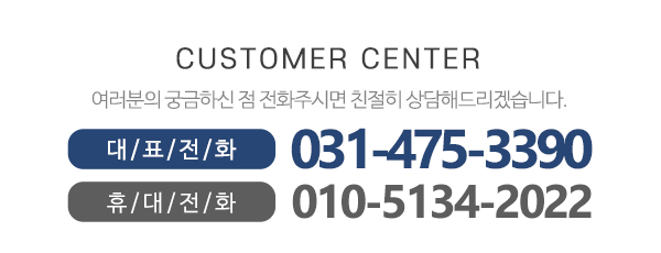 주식회사도담종합건설_메인하단_내용